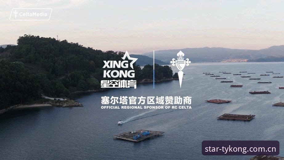 星体育竞猜 星空体育平台 vs 传统竞猜:星体育竞猜如何改变游戏规则?