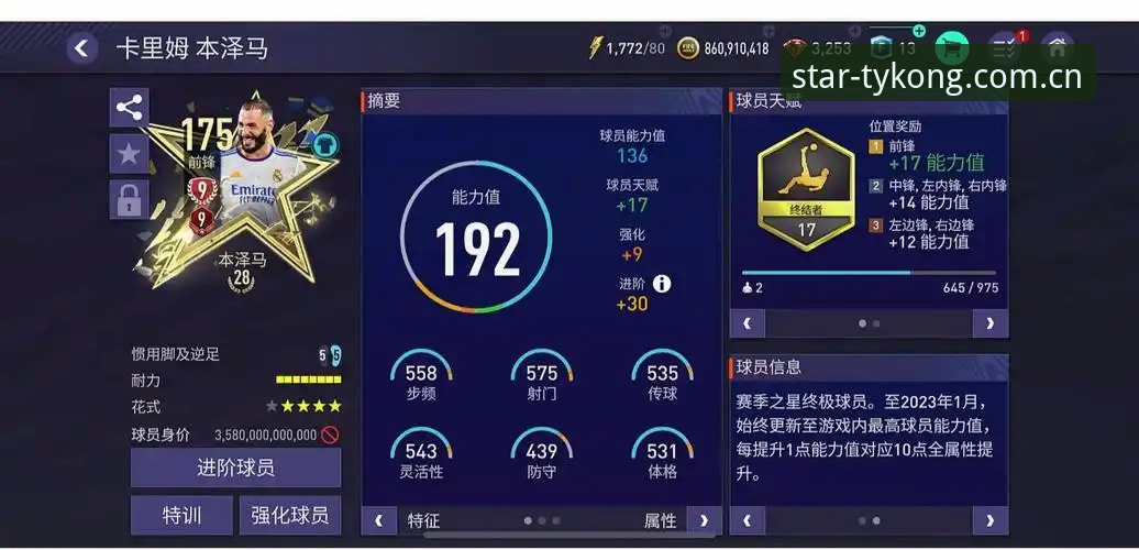 星体育体育竞猜平台 星体育体育竞猜平台深度评测:从注册到实战,一个老玩家的完整体验报告